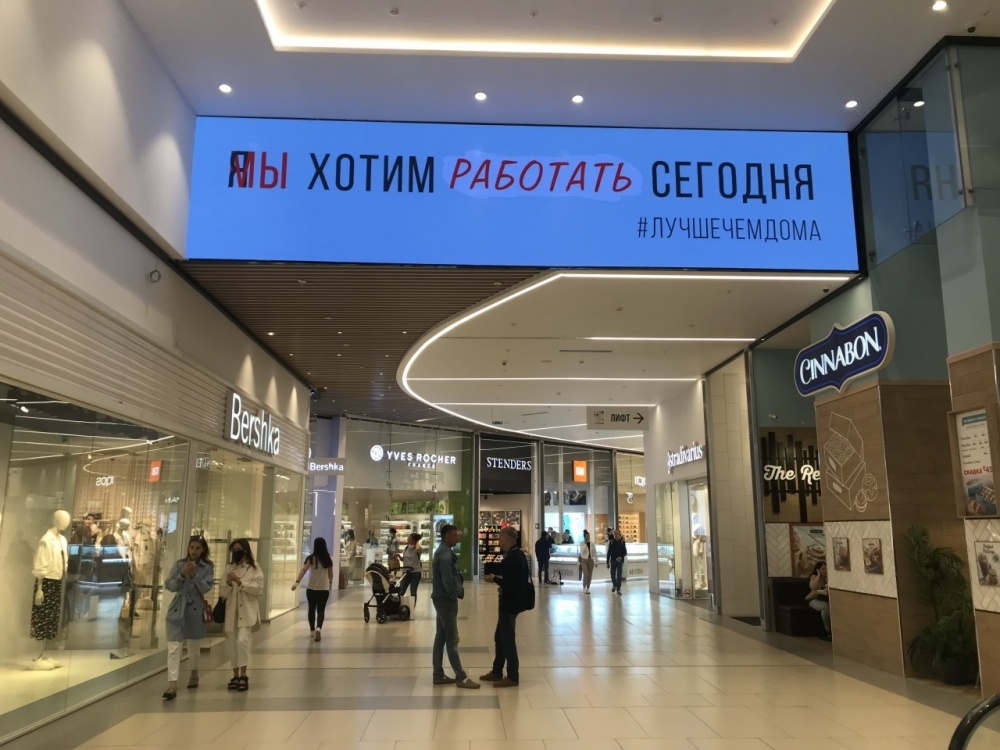 Почему В Санкт Петербурге Закрываются Магазины