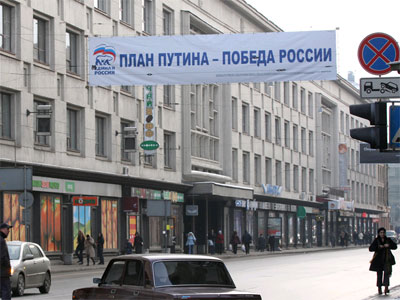 Политические партии сейчас одни из главных рекламодателей