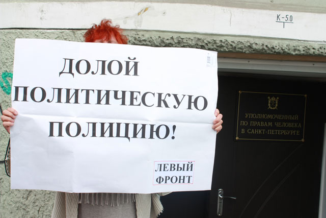 У офиса омбудсмена прошел одиночный пикет "Против милицейского произвола" (фото)