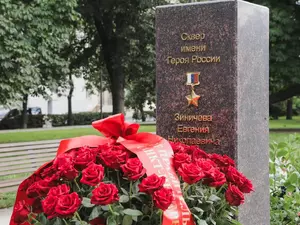 фото ЗакС В Петербурге почтили память бывшего главы МЧС России Евгения Зиничева фото ЗакС политика В Петербурге почтили память бывшего главы МЧС России Евгения Зиничева