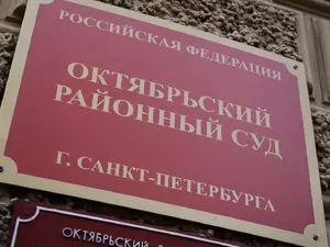 фото ЗакС Три книги Виктора Суворова запретил петербургский суд фото ЗакС политика Три книги Виктора Суворова запретил петербургский суд