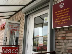 фото ЗакС Законопроект о переименовании МО №72 внесли в ЗакС фото ЗакС политика Законопроект о переименовании МО №72 внесли в ЗакС
