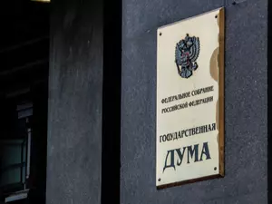 Госдума приняла законопроект о приостановке услуг связи по запросу ФСБ