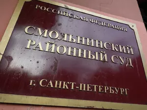 Суд оштрафовал петербуржца за высказывание о росгвардейцах