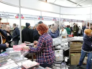 Книжный салон пройдет с 21 по 24 мая