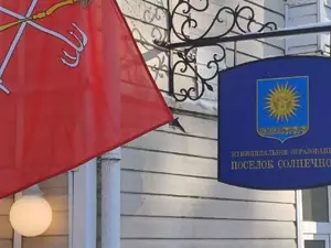 КСП проверит бюджетные траты в поселке Солнечное