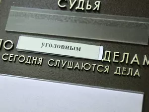 Суд в Москве арестовал зампреда "Газпром нефти" Джалябова