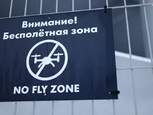 В Ленобласти объявили режим воздушной опасности