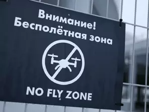 Утром над Ленобластью сбили 19 БПЛА