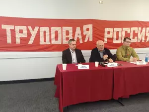 "Трудовая Россия" не планирует участвовать в сентябрьских выборах