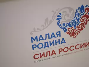 Кириенко вручил награды муниципалам на форуме "Малая Родина — сила России"