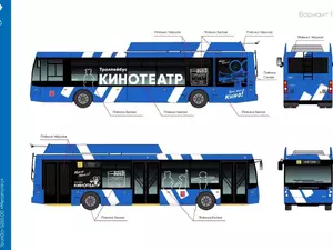 В Петербурге потратят 9 млн рублей на троллейбус-кинотеатр