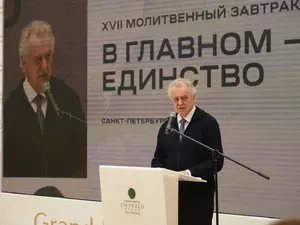 Григорьев получил орден Флага Республики Сербской