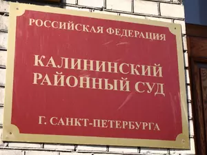 В Петербурге мужчину арестовали за поджог рельсового автобуса