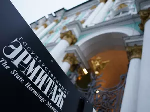 Эрмитаж получил статус общеизвестного товарного знака