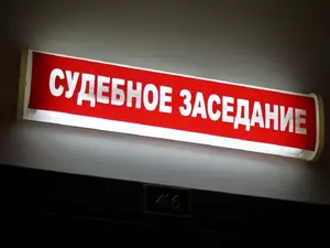 Суд заочно арестовал на два месяца жену Невзорова*