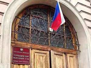 Экс-сотрудников МВД в Петербурге осудили за взятку в размере 8 млн рублей