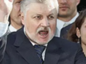 Мятеж "левых" эсеров