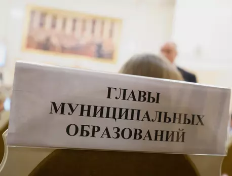 ЗакС и муниципальная семья : ЗакС.Ру : Статьи