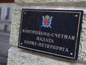 фото ЗакС МО "Коломна" ликвидирует неэффективный подвед после визита КСП фото ЗакС политика МО "Коломна" ликвидирует неэффективный подвед после визита КСП