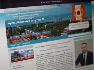 фото ЗакС МО №15 внесло в парламент законопроект о смене названия фото ЗакС политика МО №15 внесло в парламент законопроект о смене названия