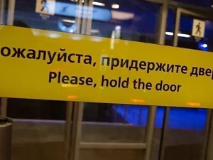 Метро Петербурга готово потратить более 4 млрд рублей на уборку станций