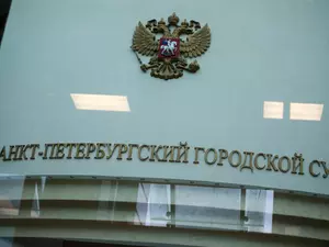 Суд в Петербурге приговорил россиянина к 14 годам лишения свободы за госизмену