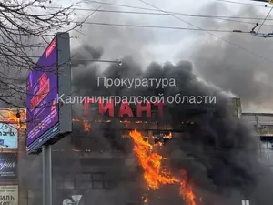 В Калининграде горит торговый центр "Гиант"
