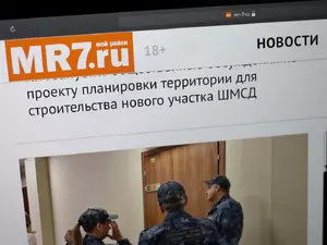 Изданию MR7 вернули статус СМИ