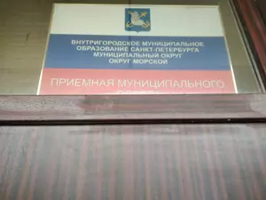 При проверке МО "Морской" КСП обнаружила завышение стоимости стройматериалов
