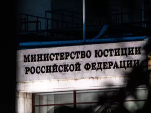 Минюст хочет обязать иноагентов оформлять сделки через нотариуса