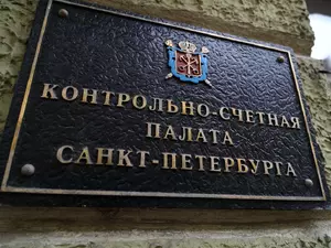 КСП пришла с проверкой в комитет по благоустройству