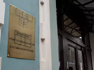 ЦИК нашла ошибки в документах "Родины" на выборы в Госдуму