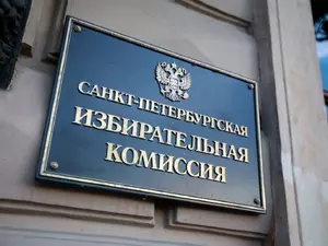 ГИК отклонила жалобы кандидатов "Яблока" и СР на решения ТИК