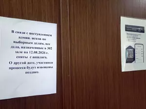 Помощник Шмакова не добился снятия с выборов 10 конкурентов в "Автово"