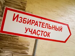 Леноблизбирком отказал "Яблоку" в регистрации списка в региональный ЗакС
