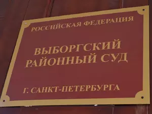 Подростка в Петербурге арестовали за выстрел девушке в лицо