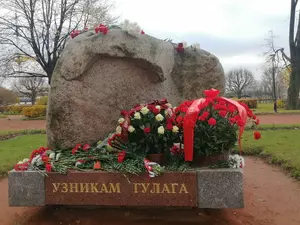 В Петербурге 30 октября почтят память жертв политических репрессий