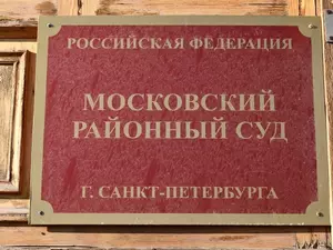 Суд запретил определенные действия ученику школы № 353