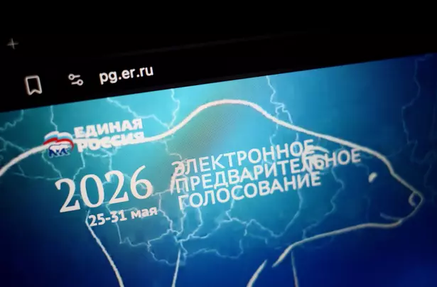 Кто пришел на праймериз ЕР Кто пришел на праймериз ЕР