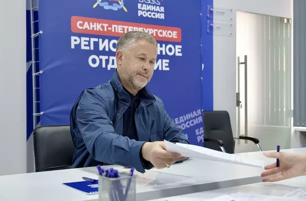 Крупник подал документы для выдвижения в Заксобрание по списку ЕР Крупник подал документы для выдвижения в Заксобрание по списку ЕР