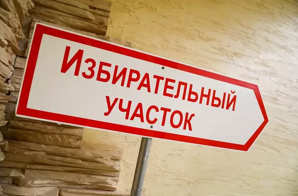 ТИК обнаружили недостачу документов у кандидатов от "Яблока" и СР ТИК обнаружили недостачу документов у кандидатов от "Яблока" и СР
