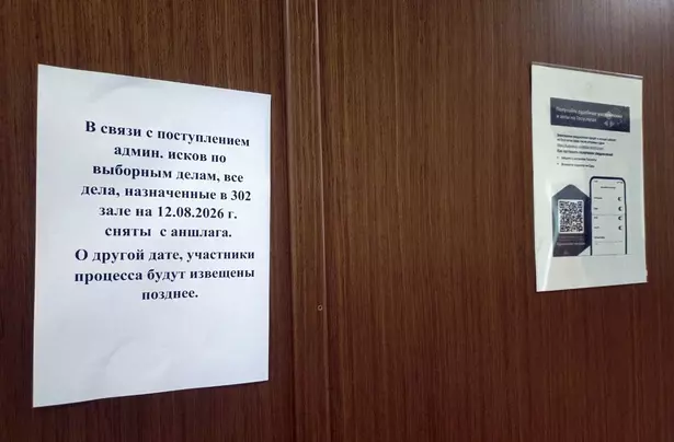 Помощник Шмакова не добился снятия с выборов 10 конкурентов в "Автово" Помощник Шмакова не добился снятия с выборов 10 конкурентов в "Автово"
